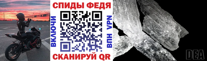 АМФ Розовый  хочу   Донецк 