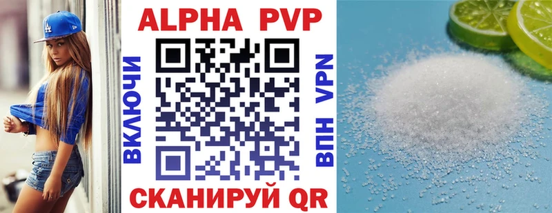 A PVP мука МЕГА как зайти Донецк