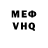 КЕТАМИН VHQ DANKLEN