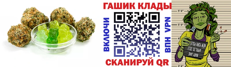 Cannafood марихуана Донецк