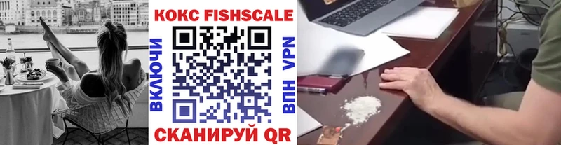 КОКАИН 99%  где можно купить наркотик  Донецк 