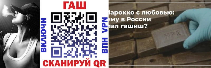 ГАШ ice o lator  Донецк 