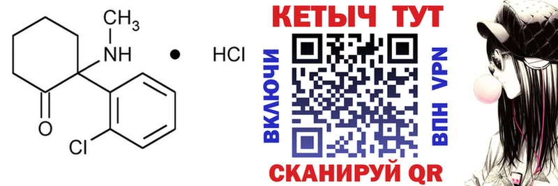 Кетамин ketamine  Донецк 