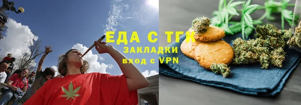 скорость Богородск