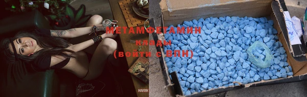 экстази Богородицк