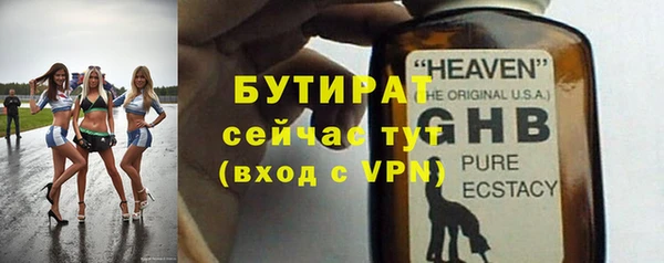 скорость Богородск