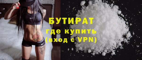 прущая мука Богданович