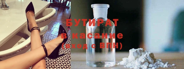 экстази Богородицк