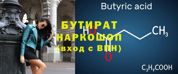 экстази Богородицк