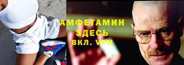 экстази Богородицк