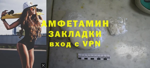 экстази Богородицк