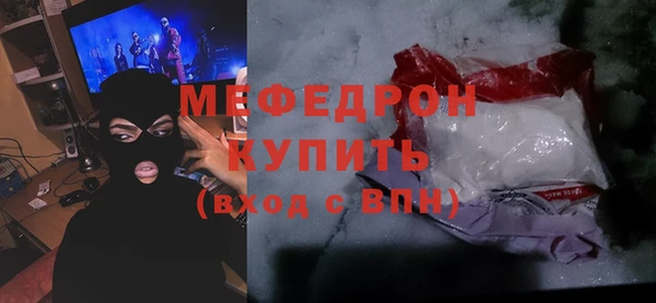 прущая мука Богданович