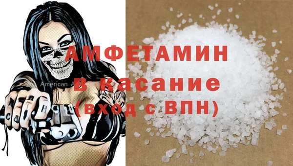 экстази Богородицк