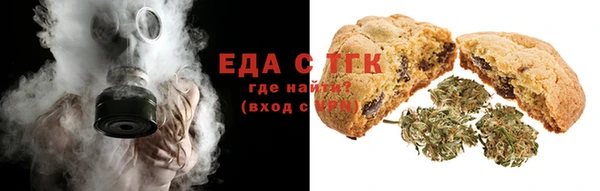 скорость Богородск