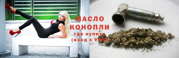 экстази Богородицк