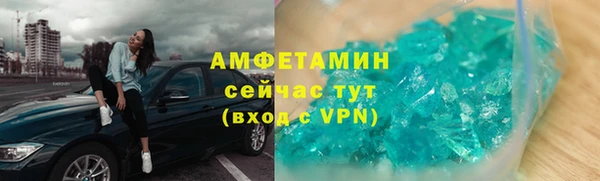 экстази Богородицк