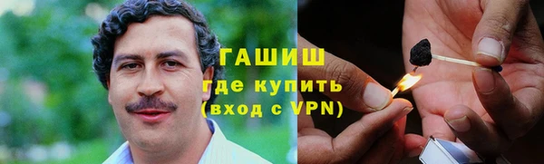 экстази Богородицк
