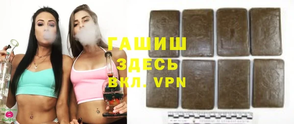 экстази Богородицк
