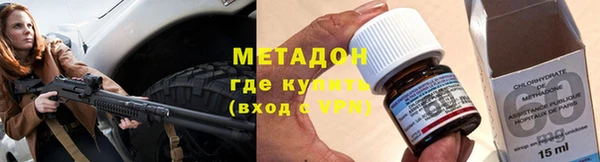 экстази Богородицк