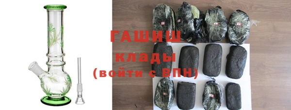 скорость Богородск