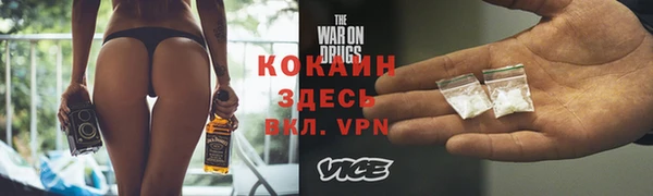 экстази Богородицк