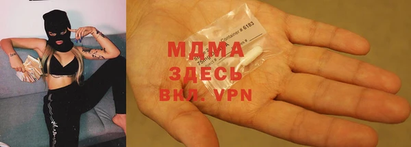 экстази Богородицк