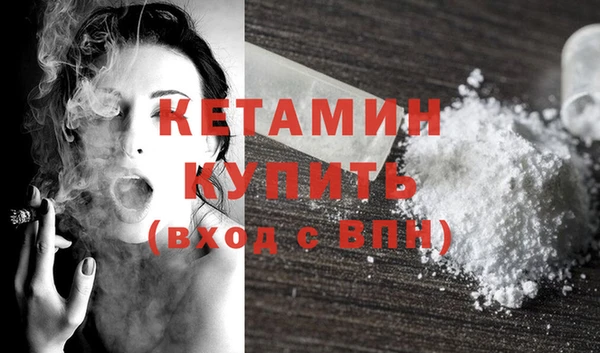 скорость Богородск