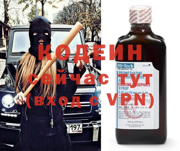 скорость Богородск