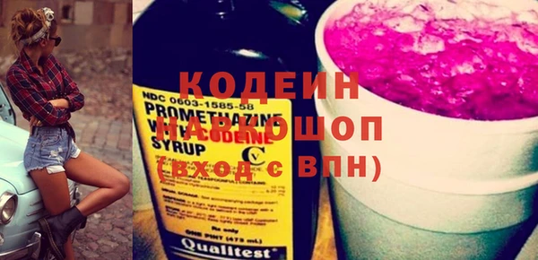 экстази Богородицк