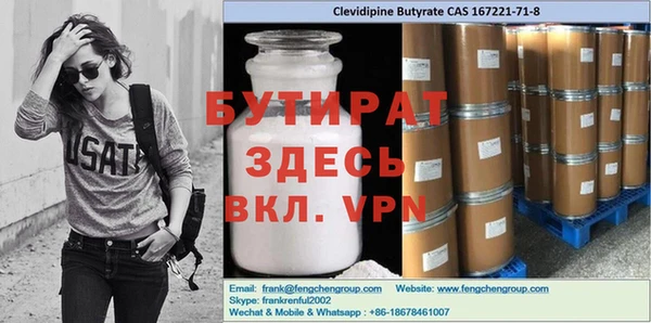 экстази Богородицк