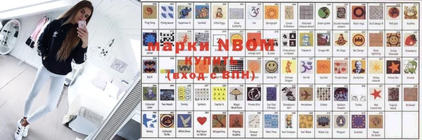 прущая мука Богданович