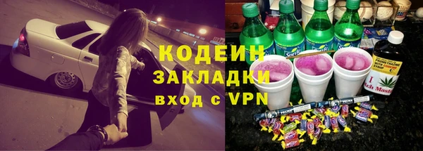 экстази Богородицк