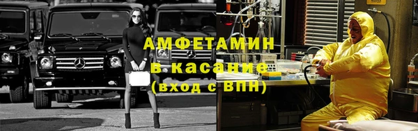 скорость Богородск