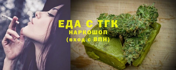 экстази Богородицк