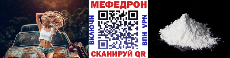 mega ссылки  магазин продажи   Донецк  Меф mephedrone 