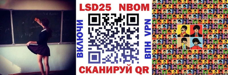 купить наркотик  Донецк  Марки NBOMe 1,8мг 