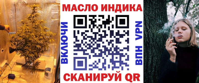 ТГК вейп с тгк  Донецк 