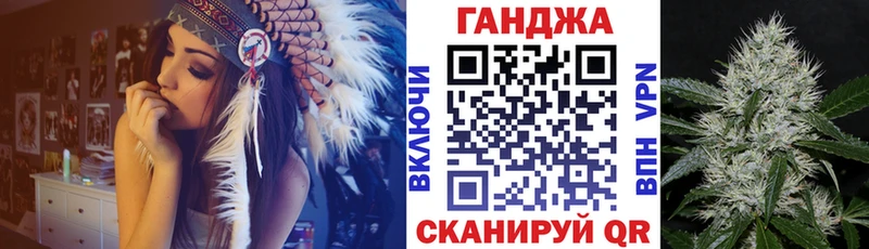нарко площадка официальный сайт  Донецк  Каннабис сатива 